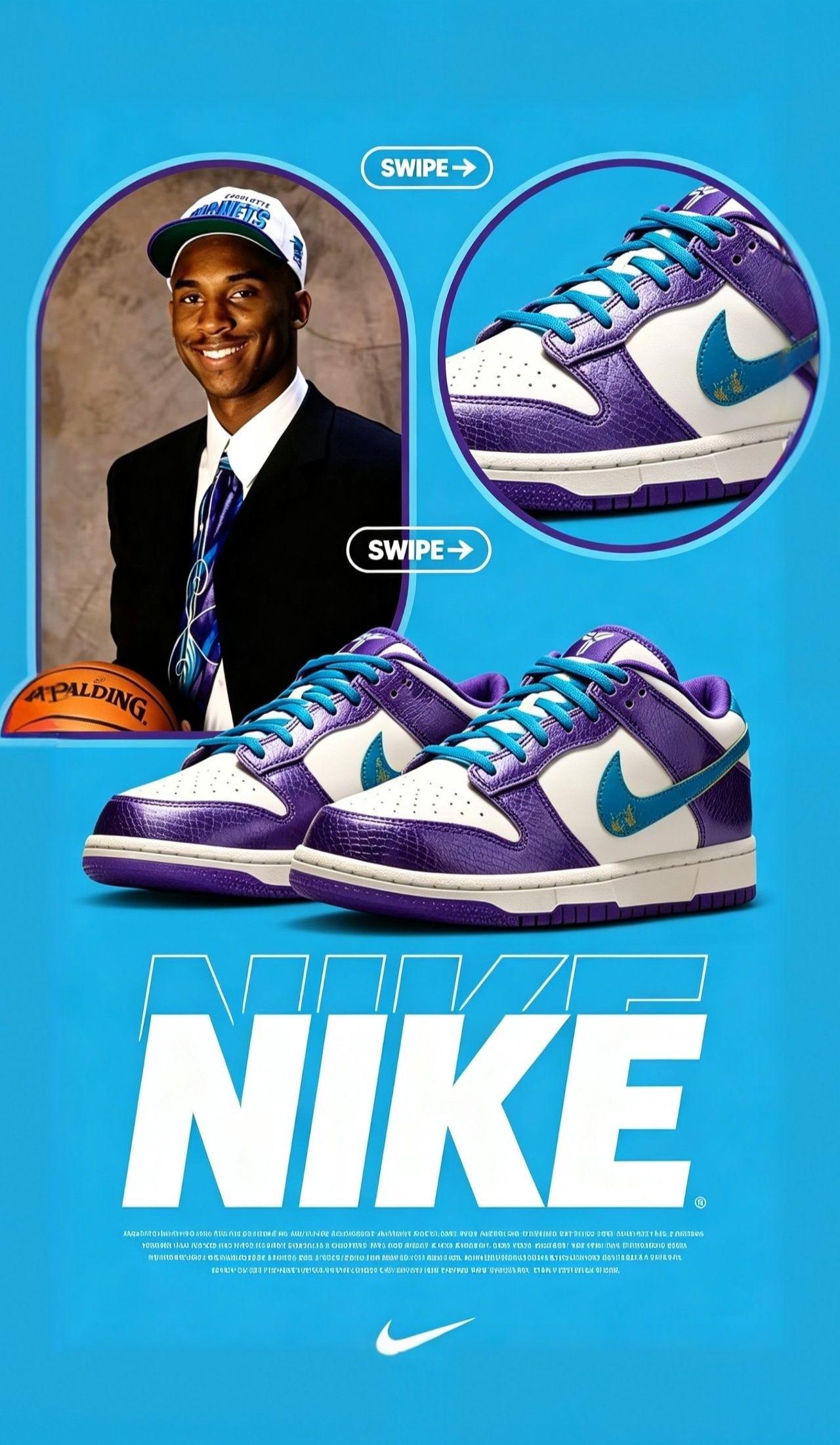 曼巴启程!Kobe x Dunk 选秀日 6.26 重磅发售